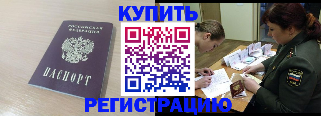 найти адрес прописки в Жуковском